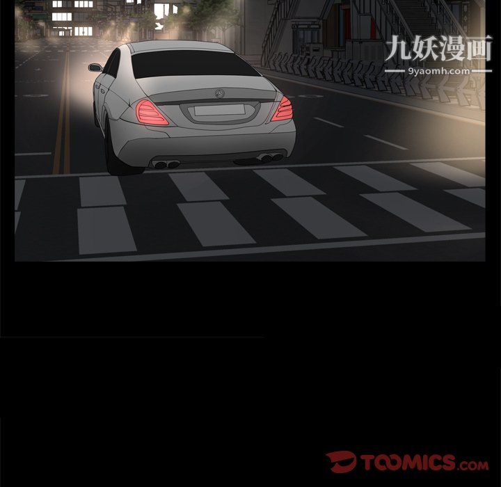 枷锁2：赤脚第63话