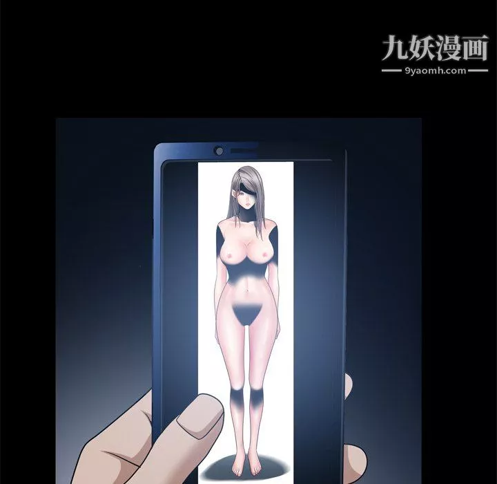 枷锁2：赤脚-第63话 - 图片 36