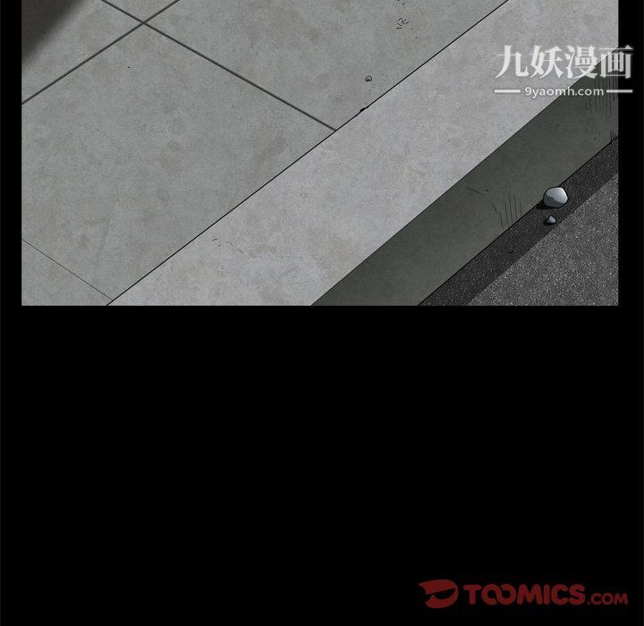 枷锁2：赤脚第63话