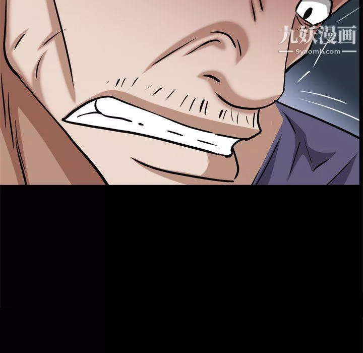 枷锁2：赤脚第63話