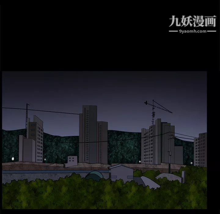 枷锁2：赤脚-第63话 - 图片 44