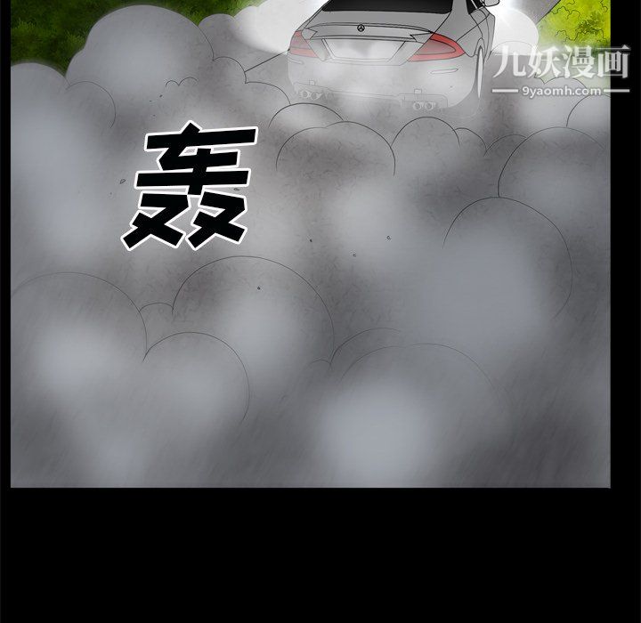 枷锁2：赤脚第63话