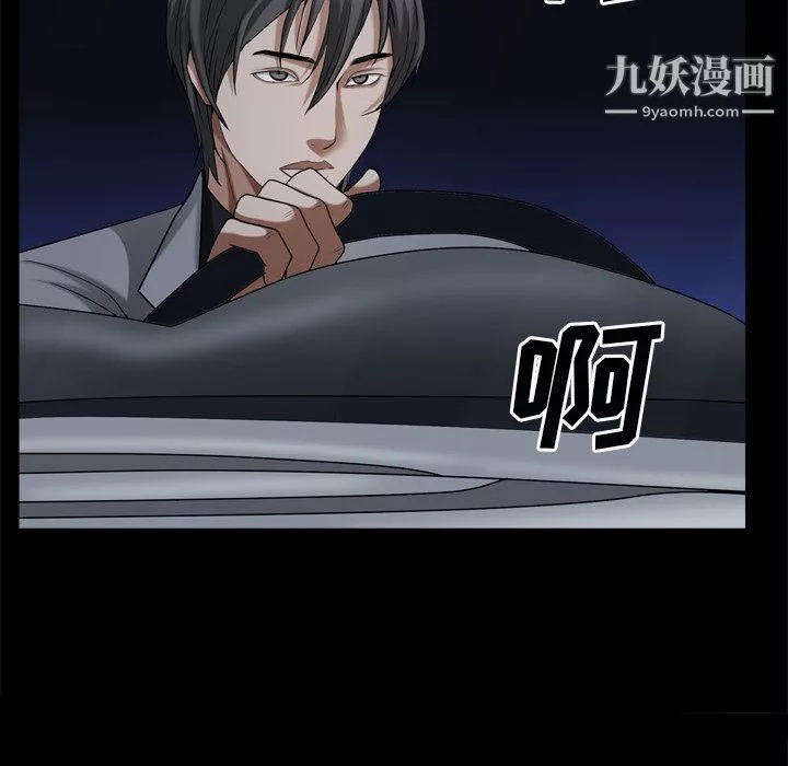 枷锁2：赤脚第63話