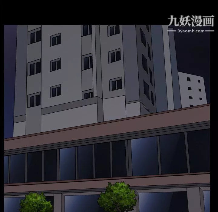 枷锁2：赤脚第63話