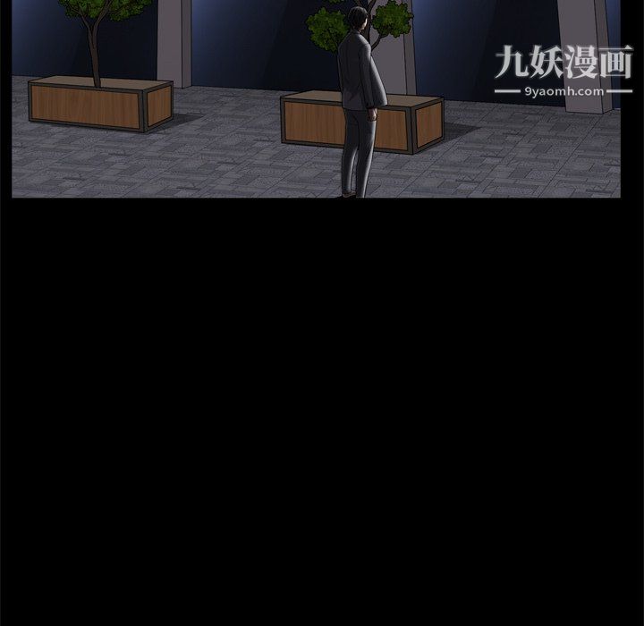 枷锁2:赤脚第63话