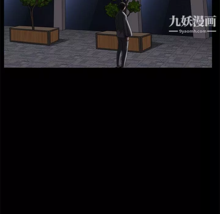 枷锁2：赤脚-第63话 - 图片 56