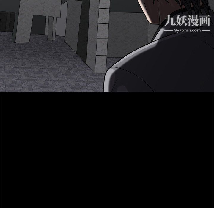 枷锁2：赤脚第63话