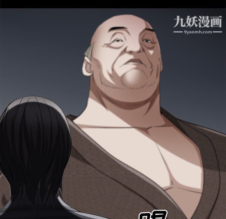 枷锁2：赤脚第63话