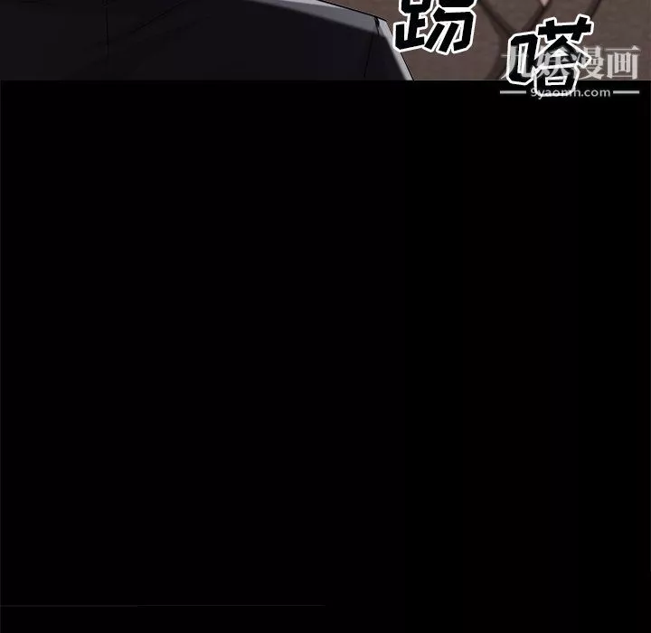 枷锁2：赤脚第63話