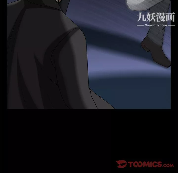 枷锁2：赤脚第63話