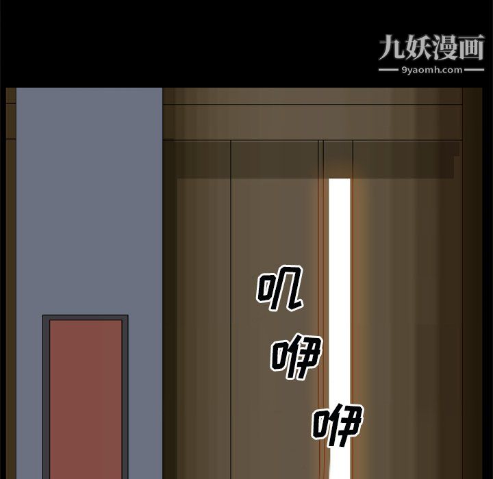 枷锁2:赤脚第63话