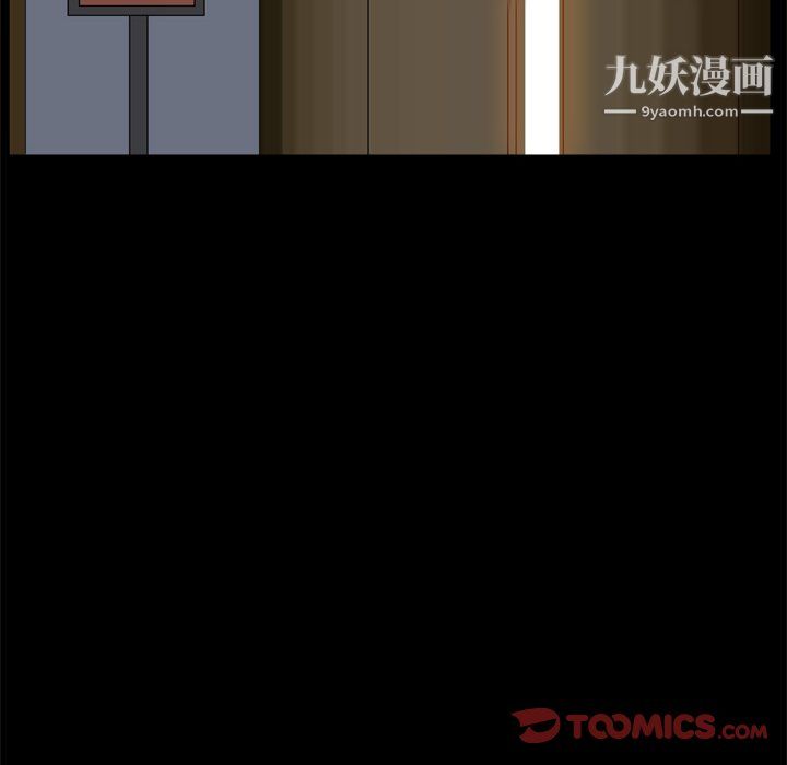 枷锁2:赤脚第63话