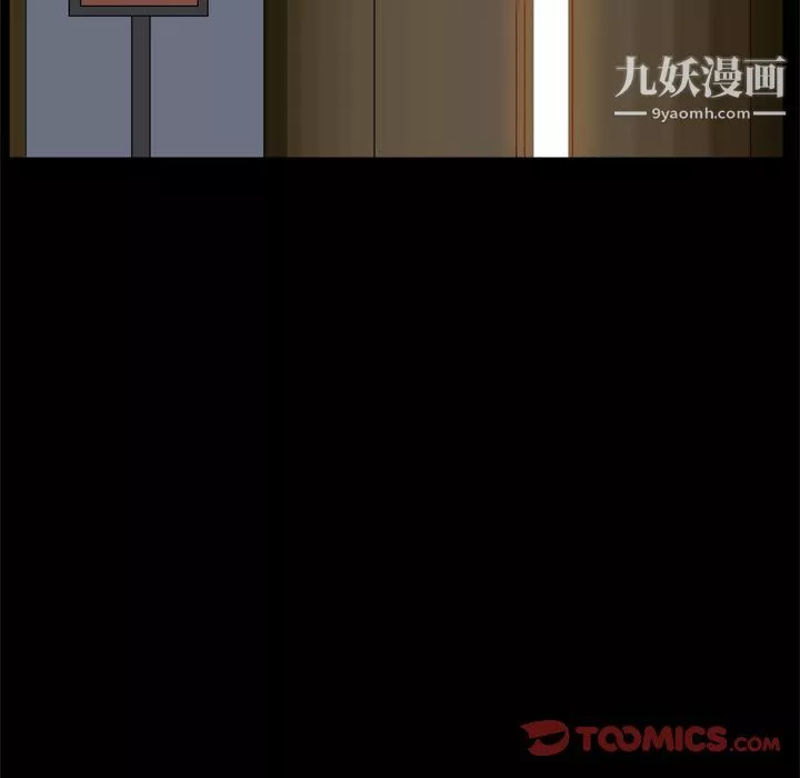 枷锁2：赤脚第63話