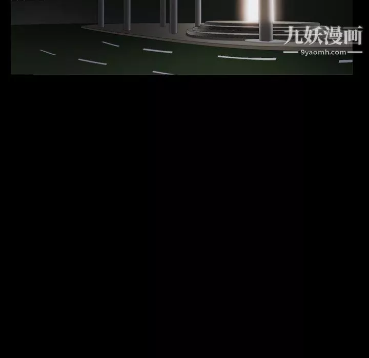 枷锁2：赤脚-第63话 - 图片 85