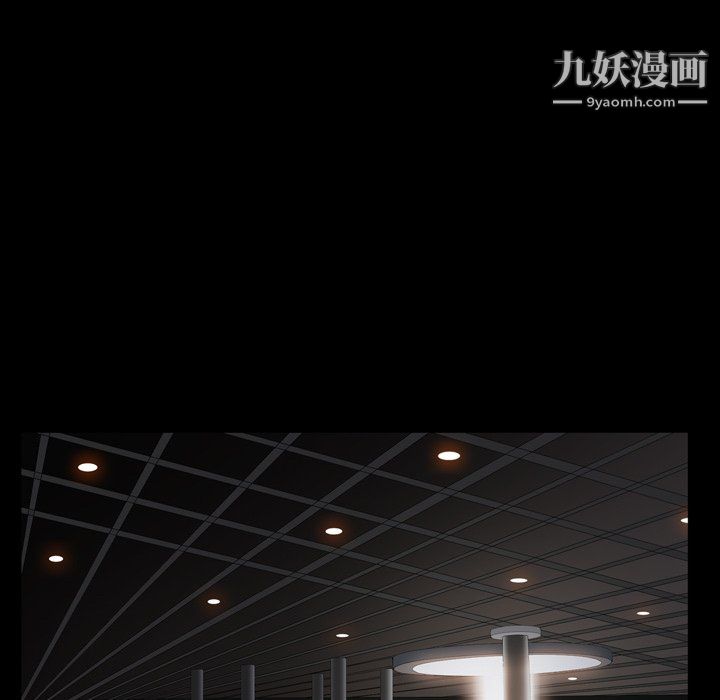 枷锁2:赤脚第63话