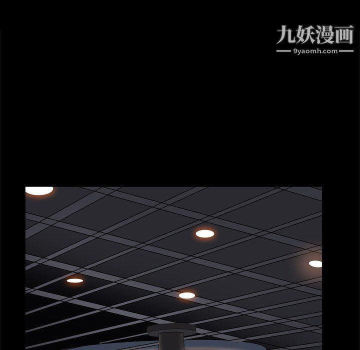 枷锁2：赤脚第63话