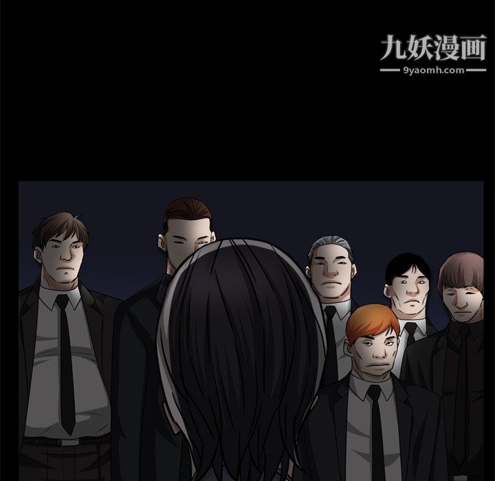 枷锁2：赤脚第63话