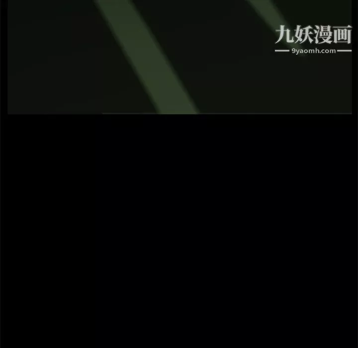 枷锁2：赤脚-第63话 - 图片 91