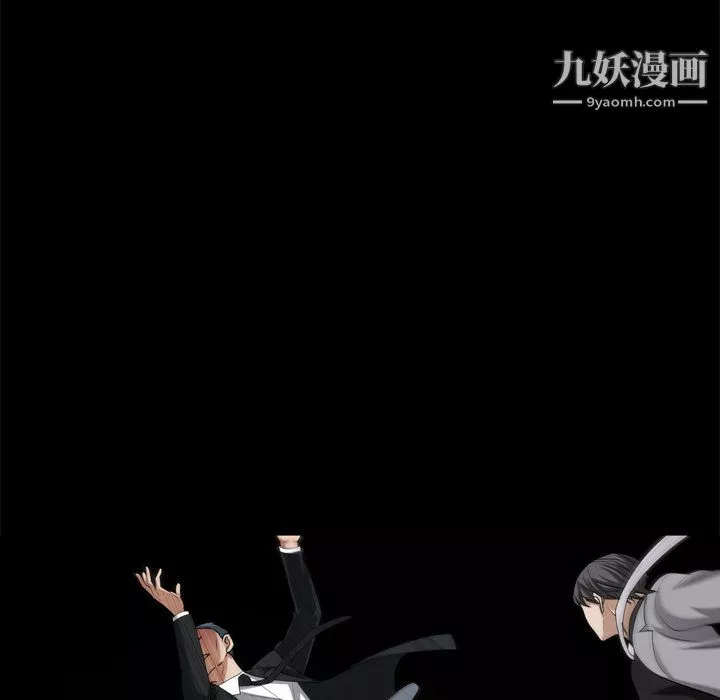 枷锁2：赤脚-第63话 - 图片 103