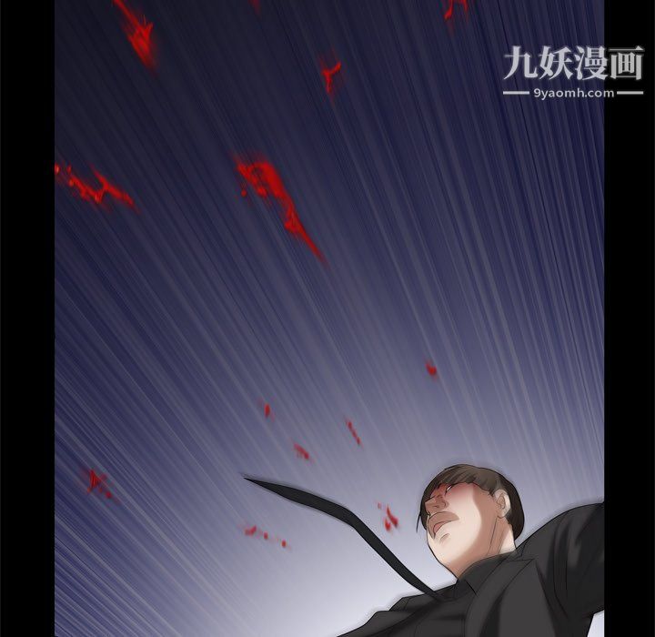 枷锁2:赤脚第63话