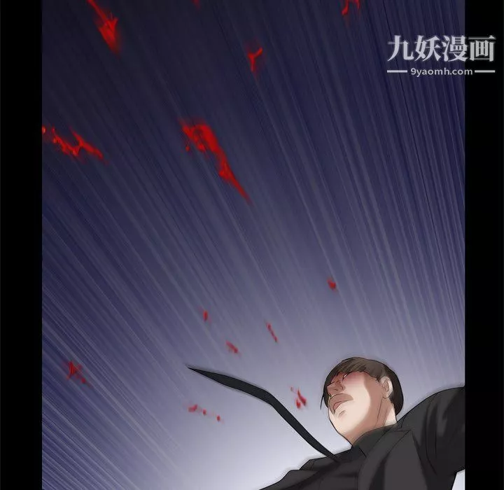 枷锁2：赤脚第63話