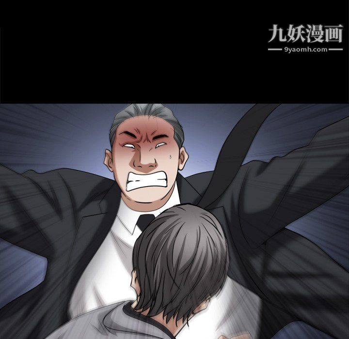 枷锁2:赤脚第63话