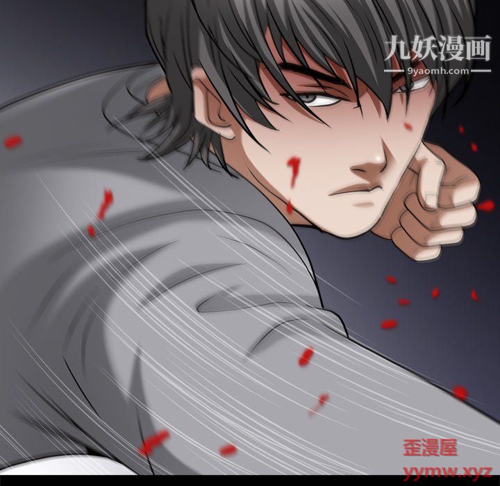 枷锁2:赤脚第63话