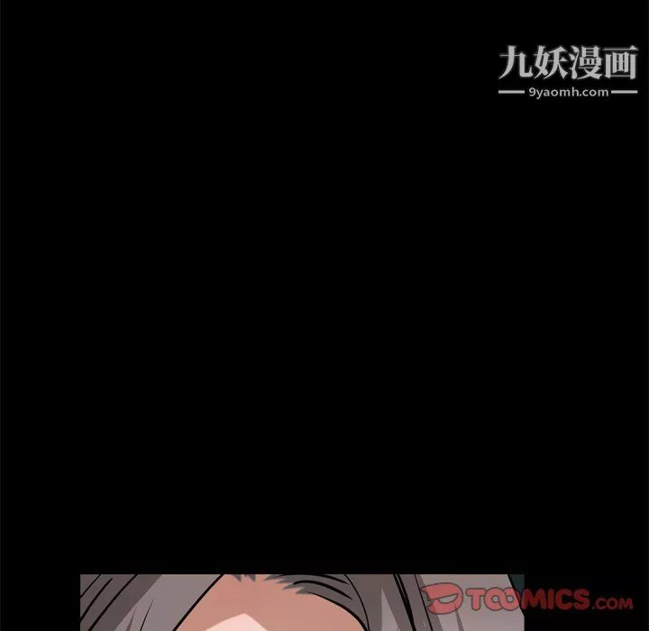 枷锁2：赤脚-第63话 - 图片 111