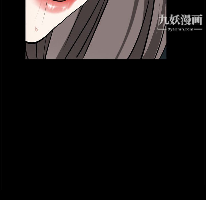 枷锁2:赤脚第63话