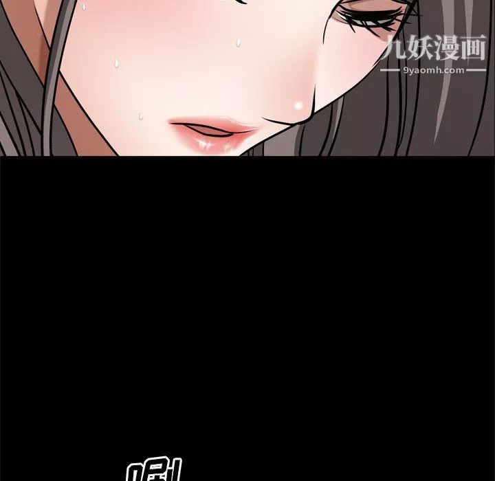 枷锁2：赤脚第63話