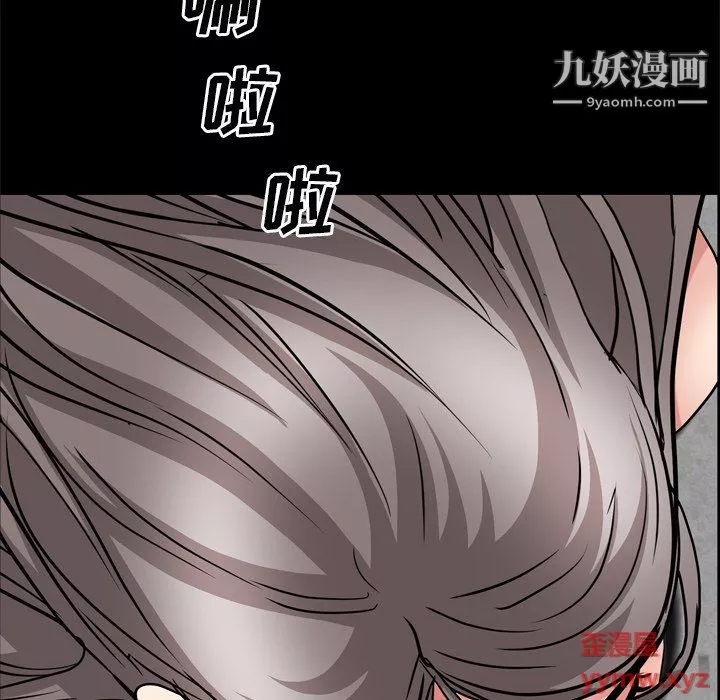 枷锁2：赤脚第63話