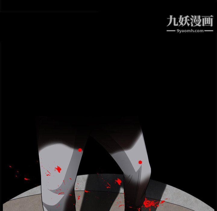 枷锁2：赤脚第63话