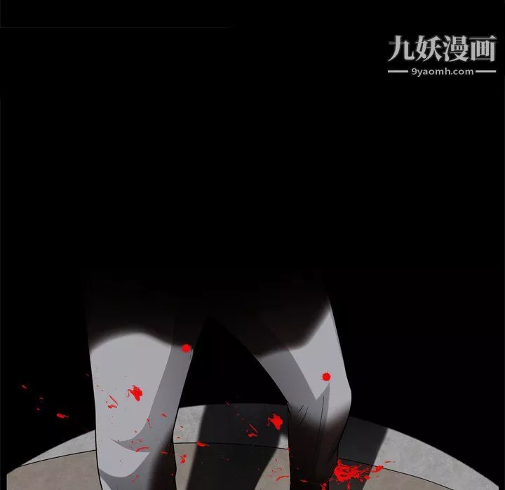 枷锁2：赤脚-第63话 - 图片 120
