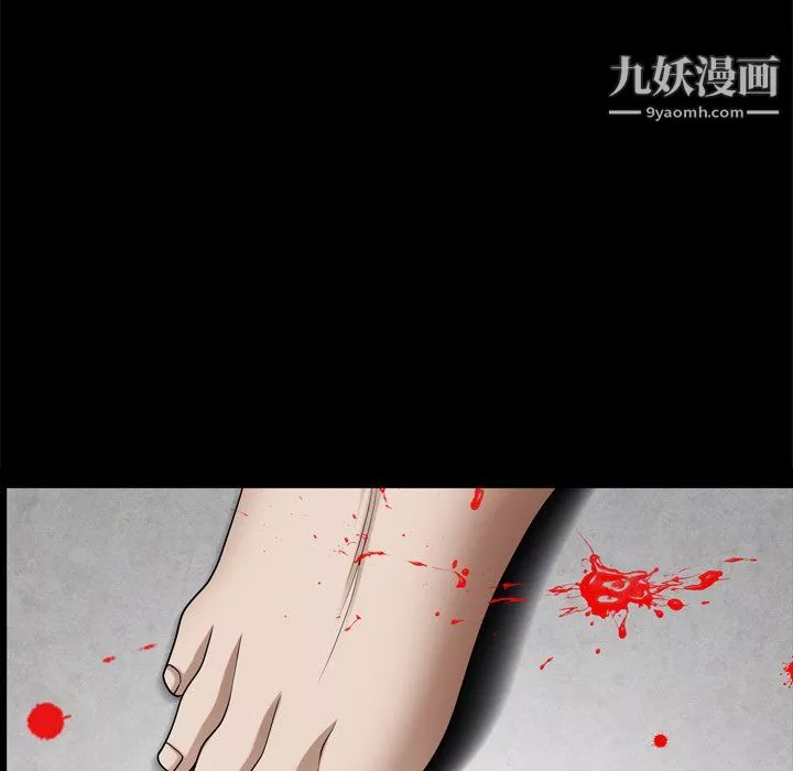 枷锁2：赤脚第63話