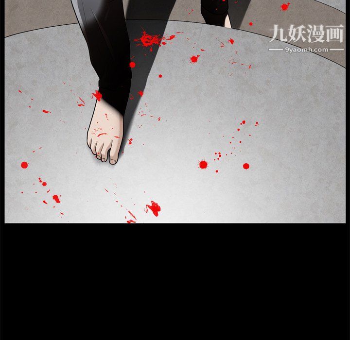 枷锁2:赤脚第63话