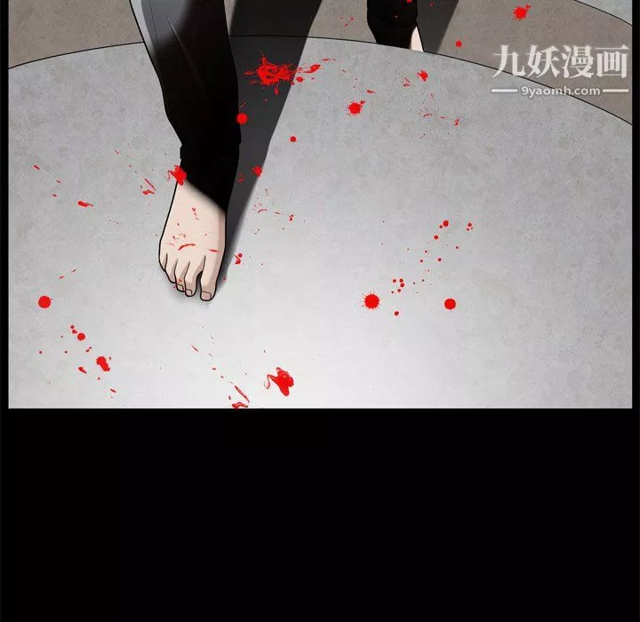 枷锁2：赤脚-第63话 - 图片 121