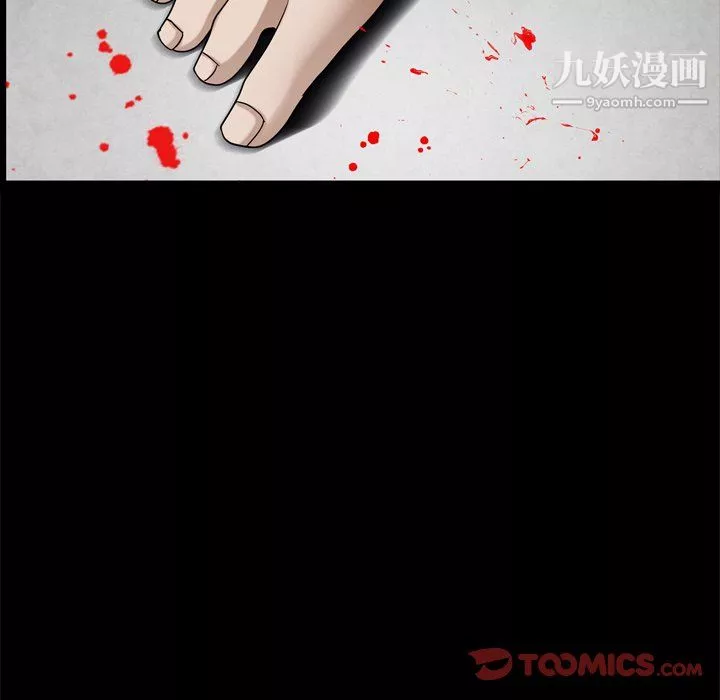 枷锁2：赤脚-第63话 - 图片 123
