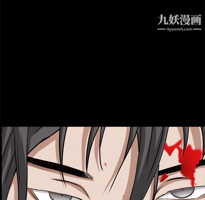 枷锁2：赤脚第63話