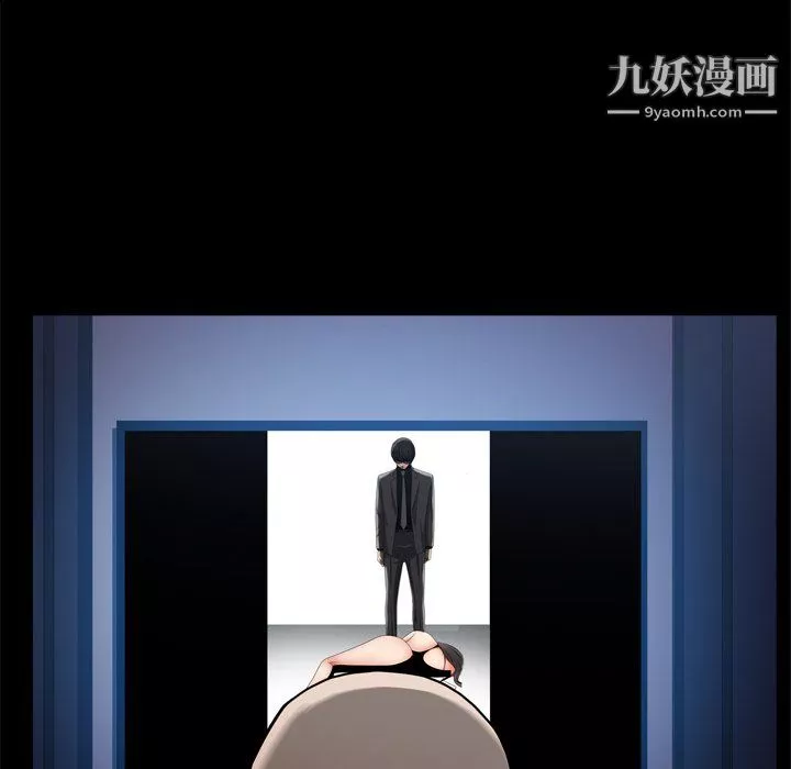 枷锁2：赤脚-第63话 - 图片 131