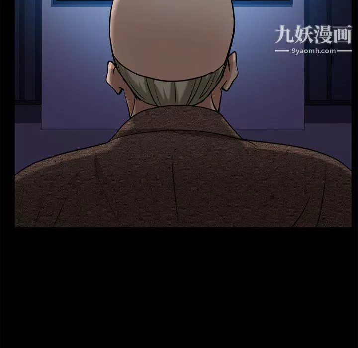 枷锁2：赤脚第63話