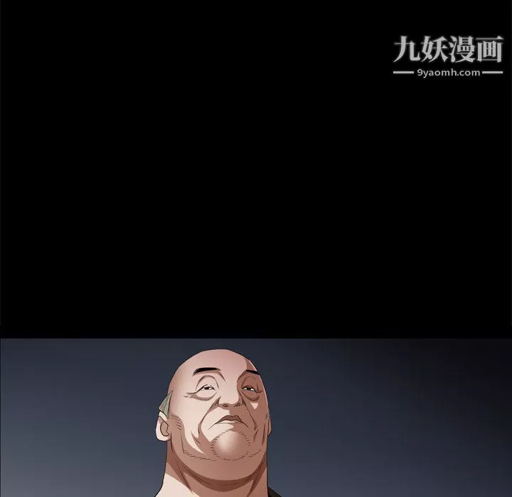 枷锁2：赤脚第63話