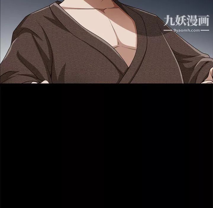 枷锁2：赤脚-第63话 - 图片 134