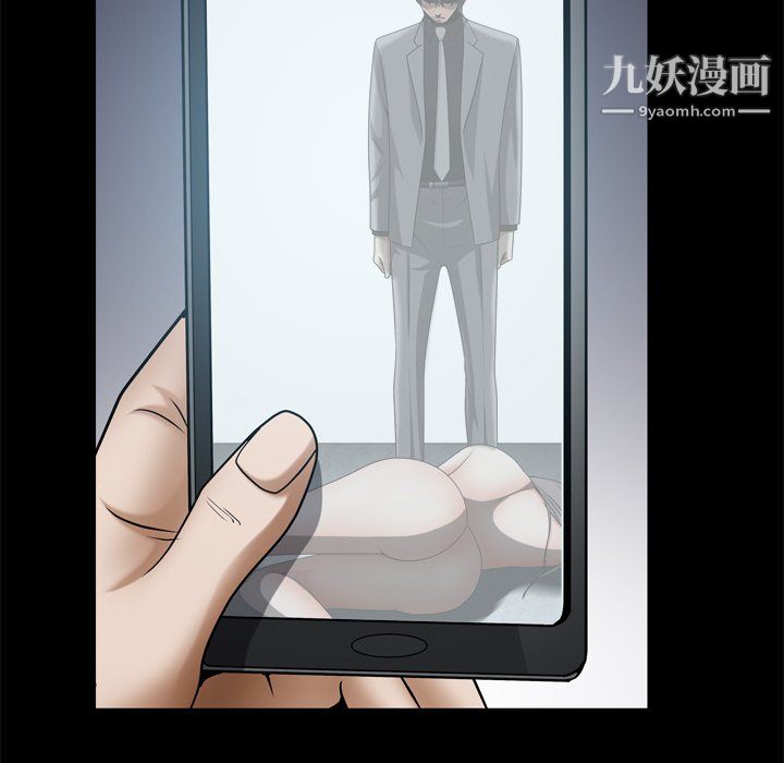 枷锁2:赤脚第63话
