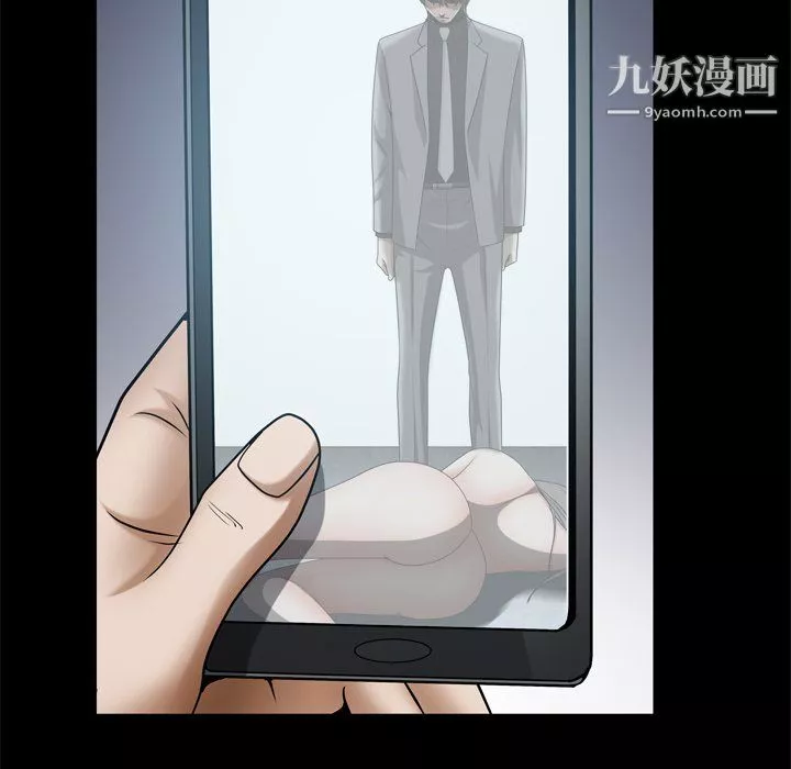 枷锁2：赤脚第63話