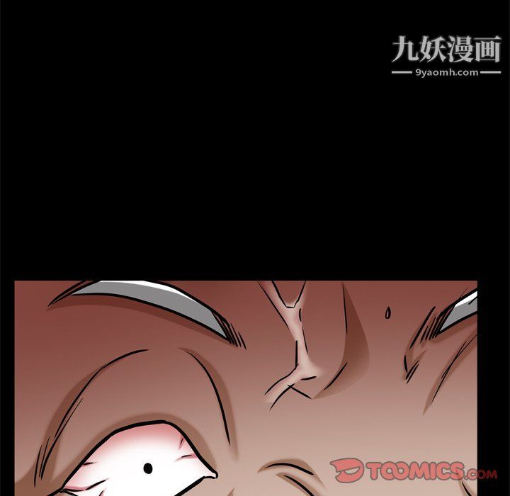 枷锁2:赤脚第63话