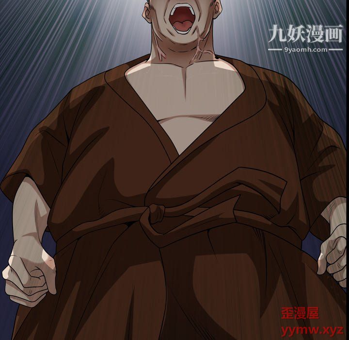 枷锁2：赤脚第63話