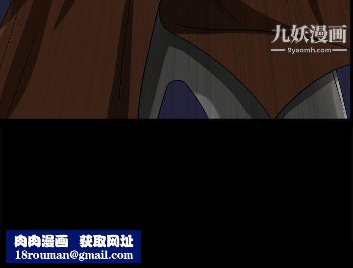 枷锁2：赤脚第63话