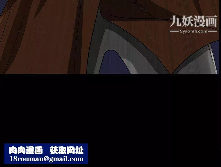 枷锁2：赤脚-第63话 - 图片 144