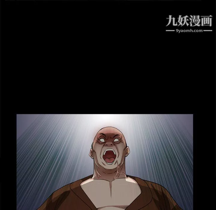 枷锁2：赤脚第64話