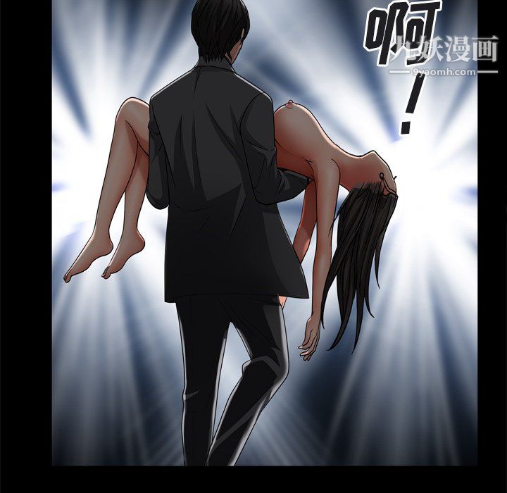 枷锁2：赤脚第64話